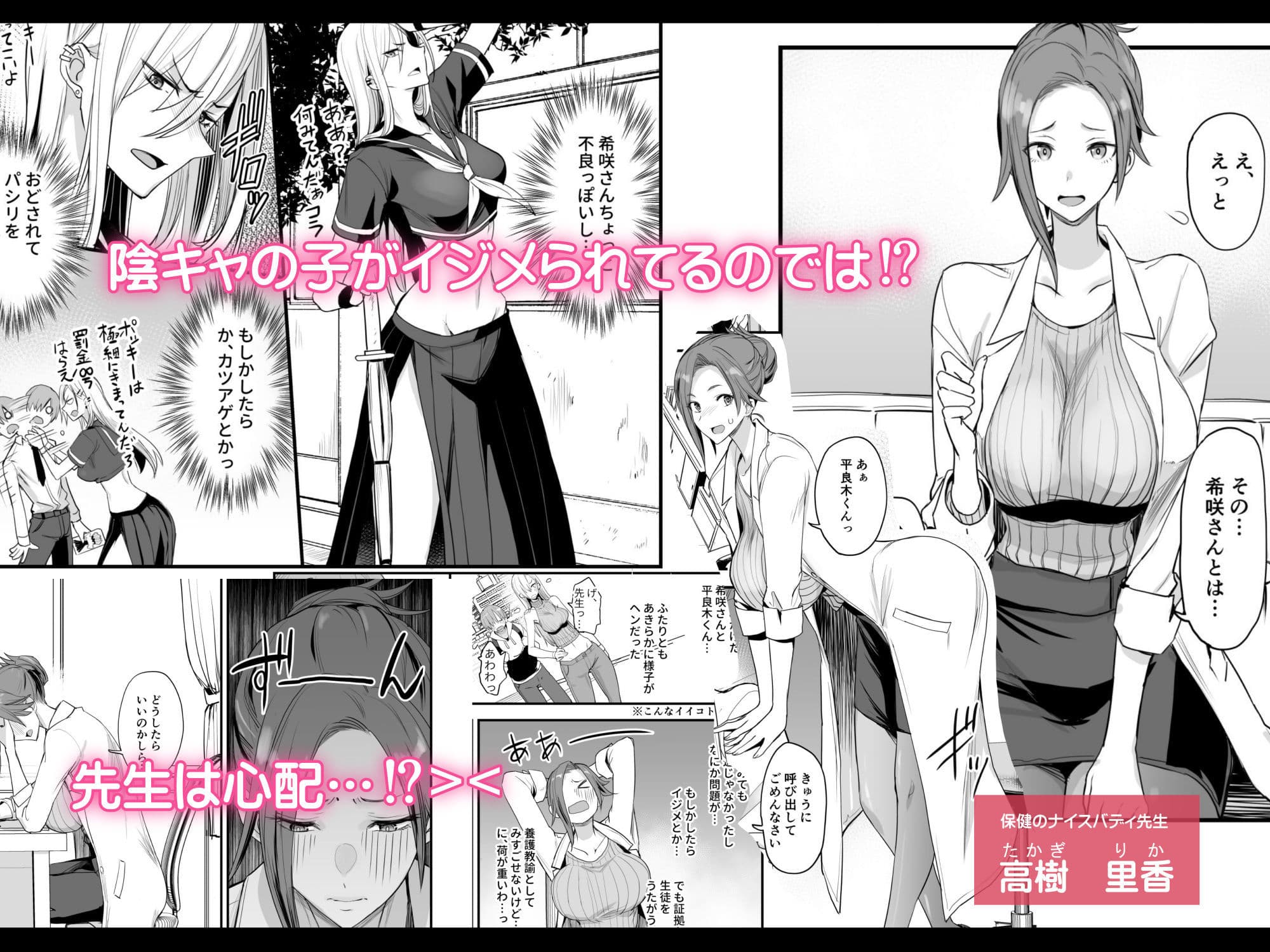 こんなイイコト。よん サンプル 1