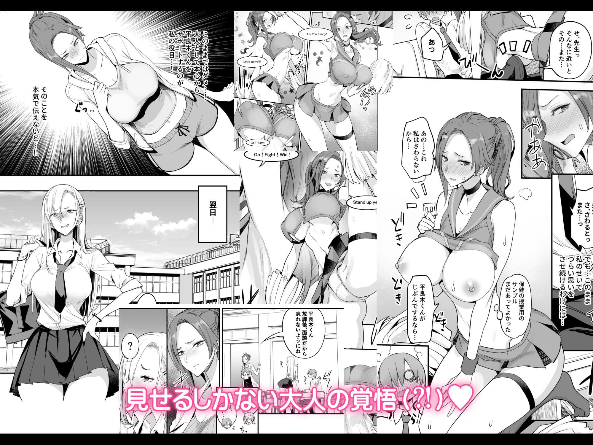 こんなイイコト。よん サンプル 3