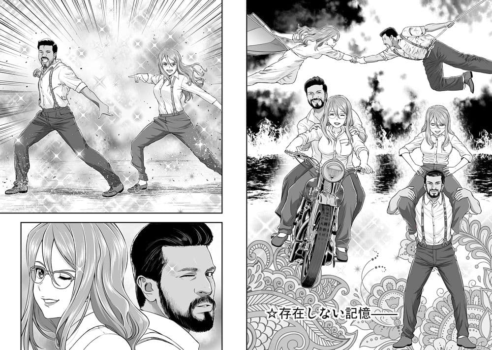 リコリス対インド人警官 サンプル 1