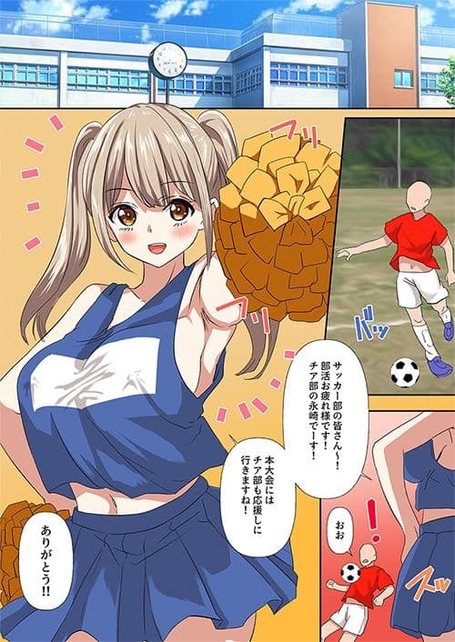 チアリーダーの新入部員が先輩から嫉妬をかい、二度と表舞台にでれないくらいお仕置きされた事件 サンプル 2