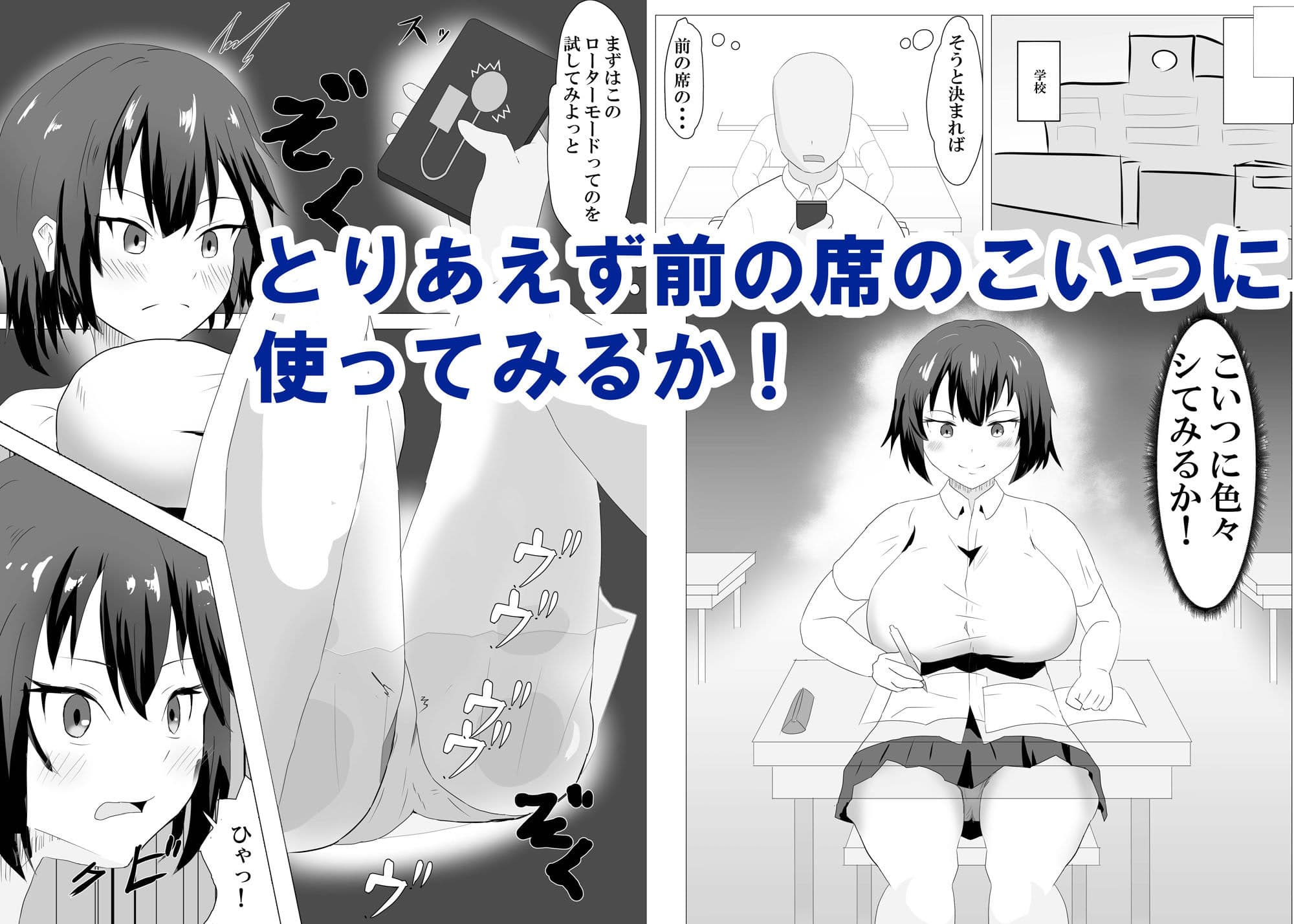 スマホで女の子を弄る。 サンプル 3