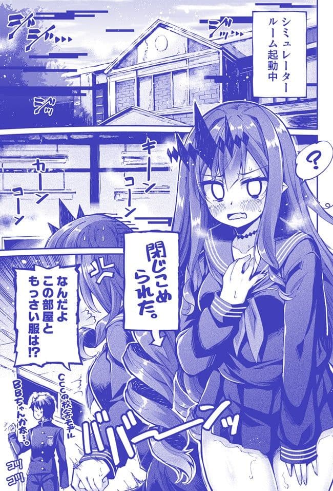 妖精と月のやりなおし。 サンプル 1
