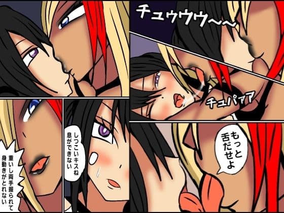 レズバトルプロレズ15 サンプル 1
