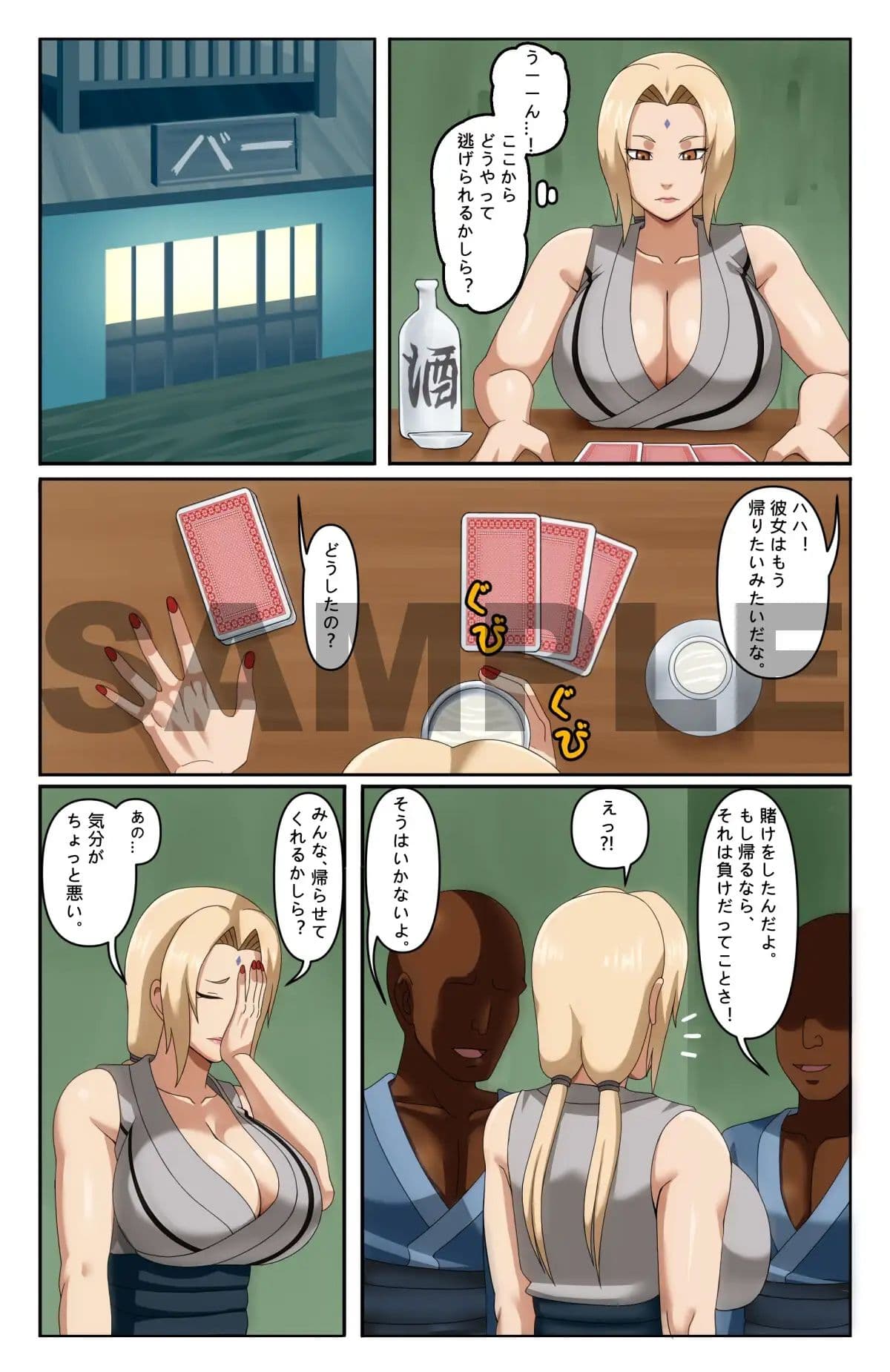 無借金 サンプル 1