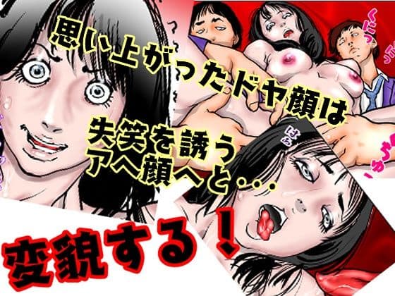 強〇甲子園 〜準々決勝第二試合:ターゲット女教師〜 サンプル 5