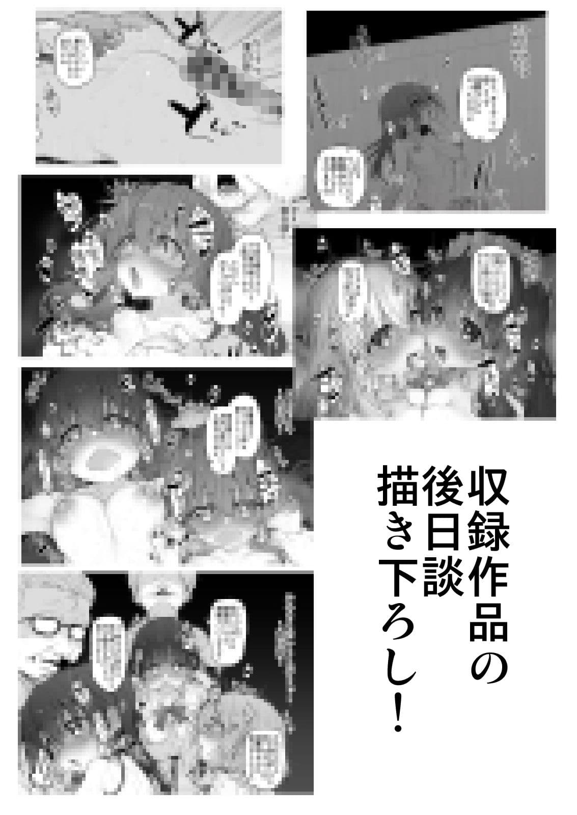 Marked-girls Collection Origin Vol.2 サンプル 8