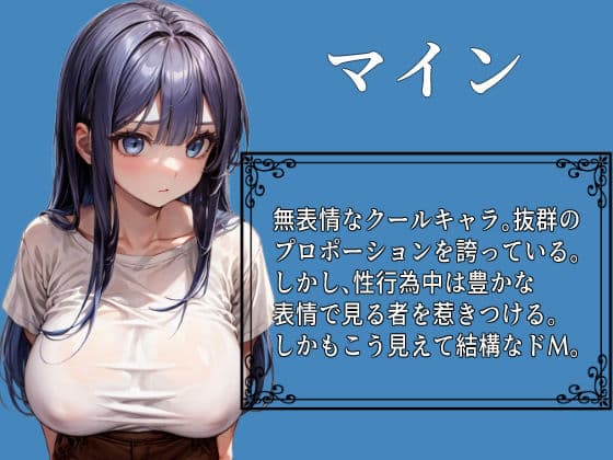 【機械姦】絶頂発電所1 サンプル 2