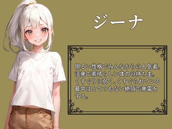 【機械姦】絶頂発電所1 サンプル 3