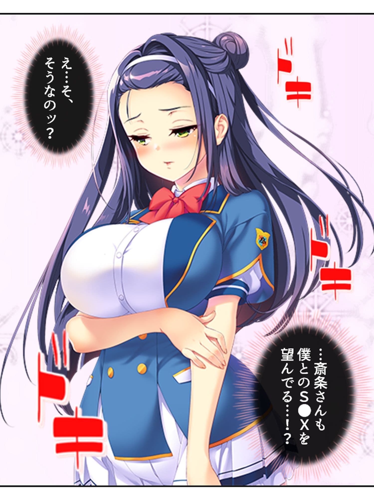 気になる女子が言いなりでおっぱい揉ませてくれた理由 5巻 サンプル 5