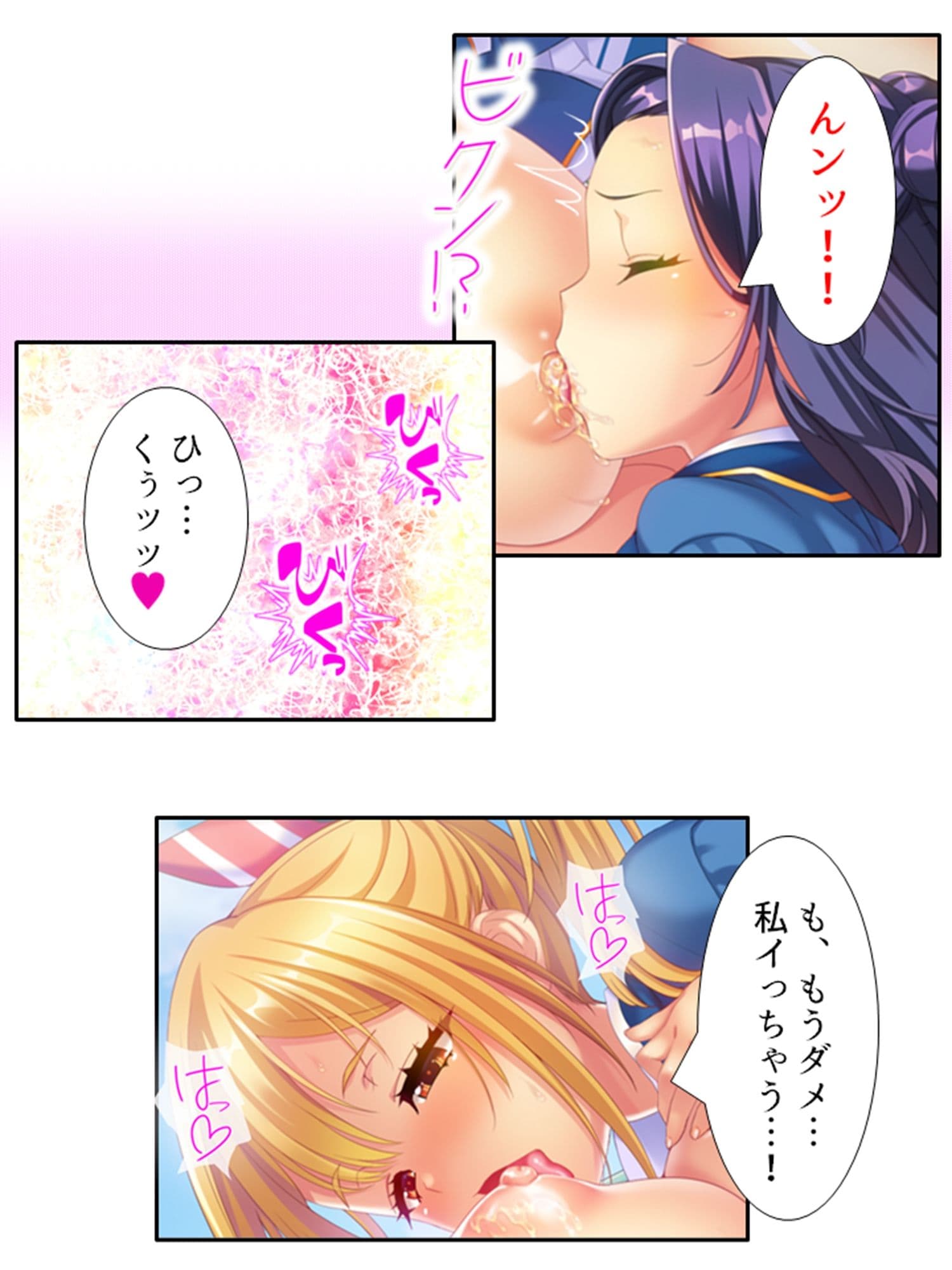気になる女子が言いなりでおっぱい揉ませてくれた理由 5巻 サンプル 9
