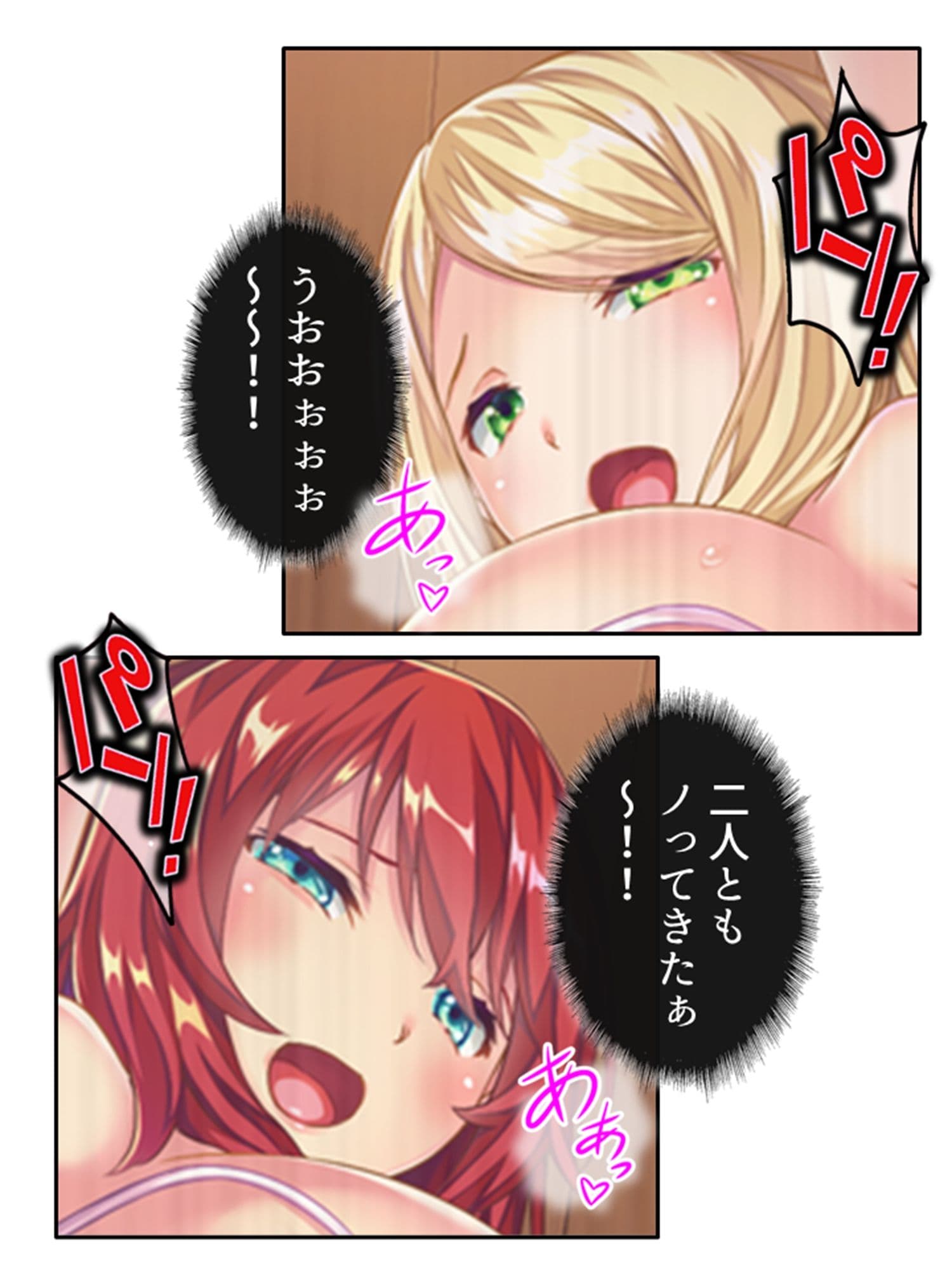 俺を蔑む勇者の子孫は、淫紋つけられ絶頂祭り!? 4巻 サンプル 8