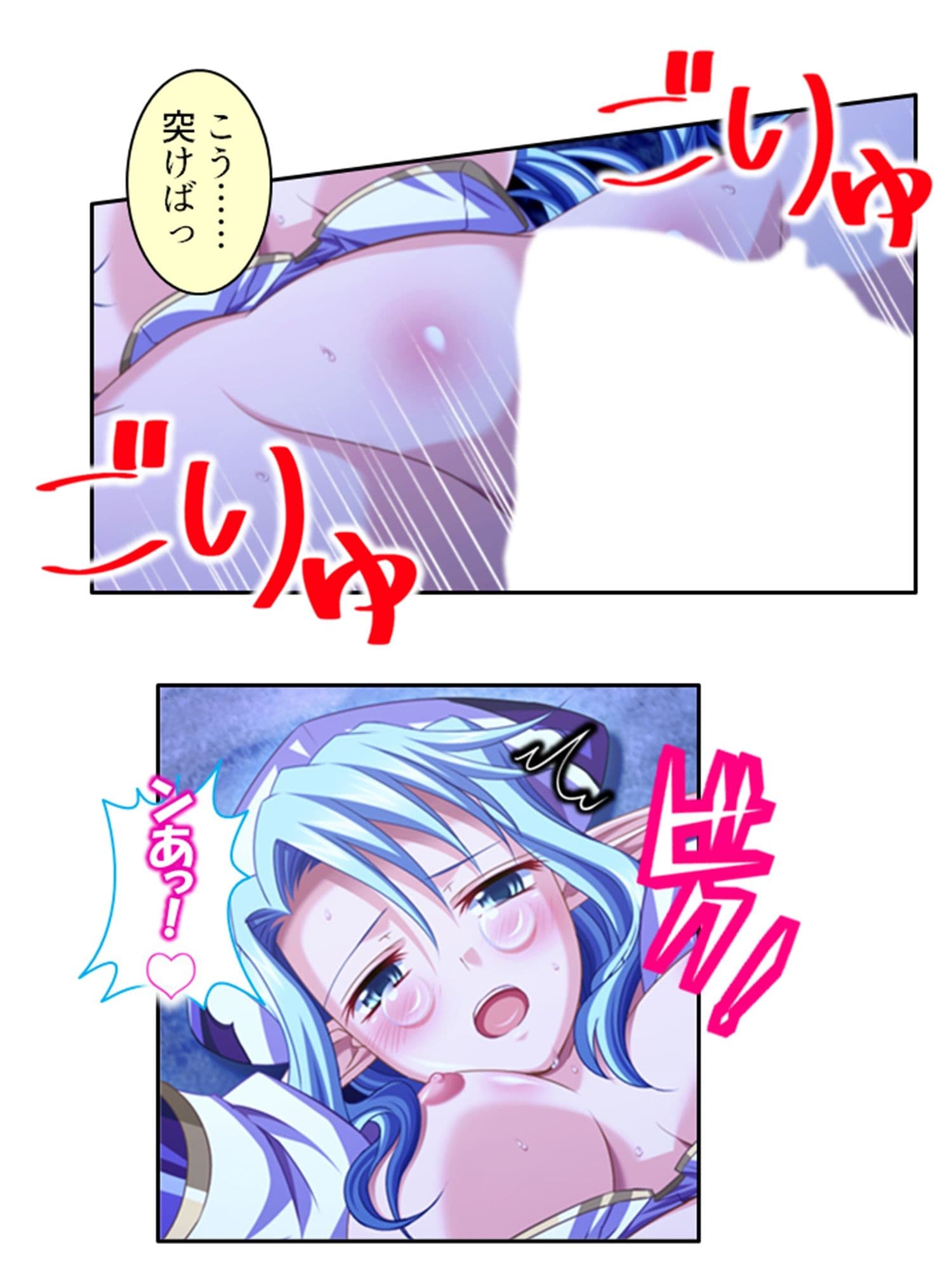 異世界の美少女たちにエッチを迫られて困ってます！ 10巻 サンプル 5