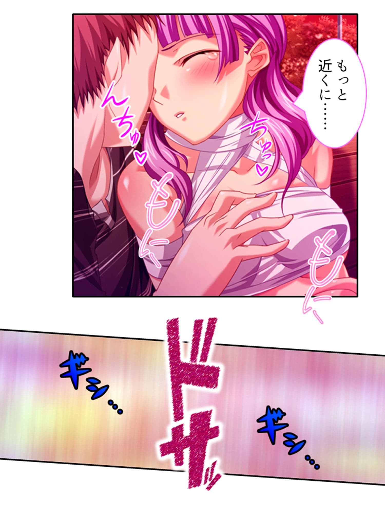 異世界の美少女たちにエッチを迫られて困ってます！ 10巻 サンプル 8