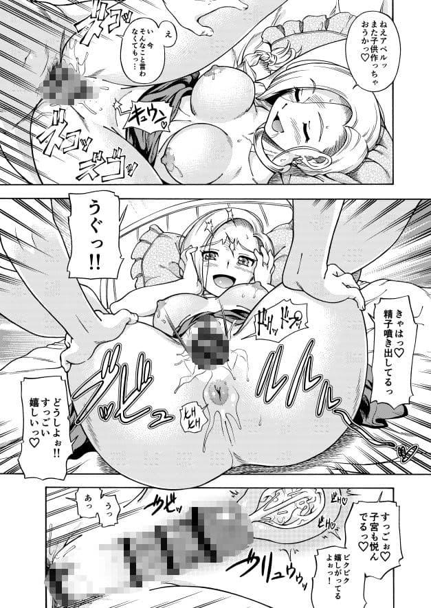 ぱふぱふの書（補） サンプル 5