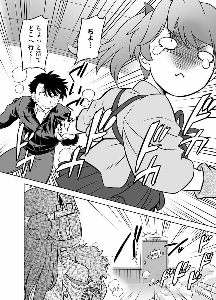 暴力提督の南国鎮守府 サンプル 6