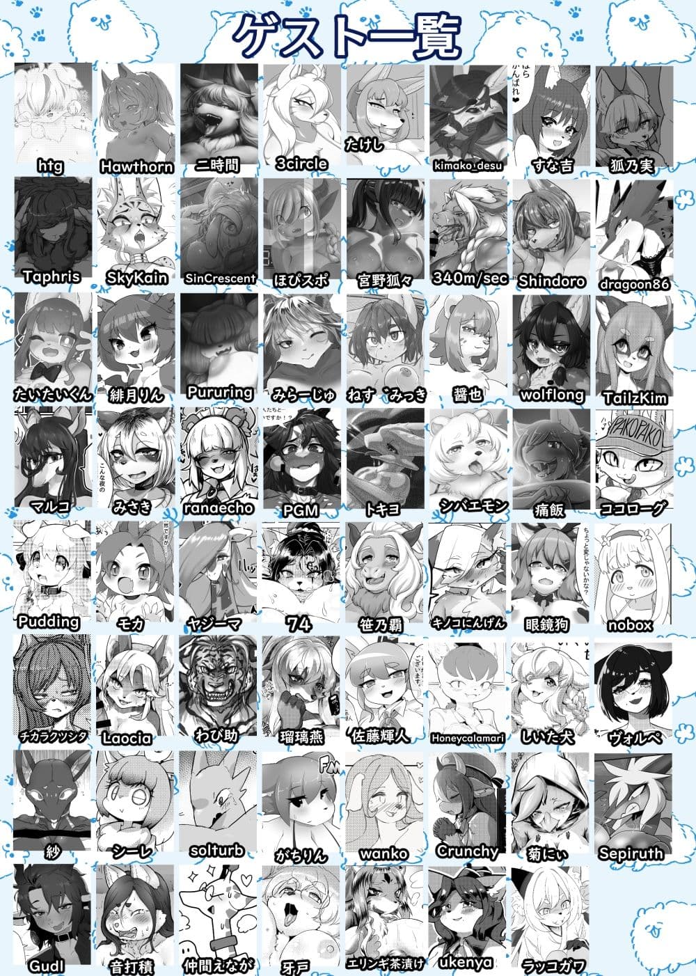 ケモ姉さん10 サンプル 2