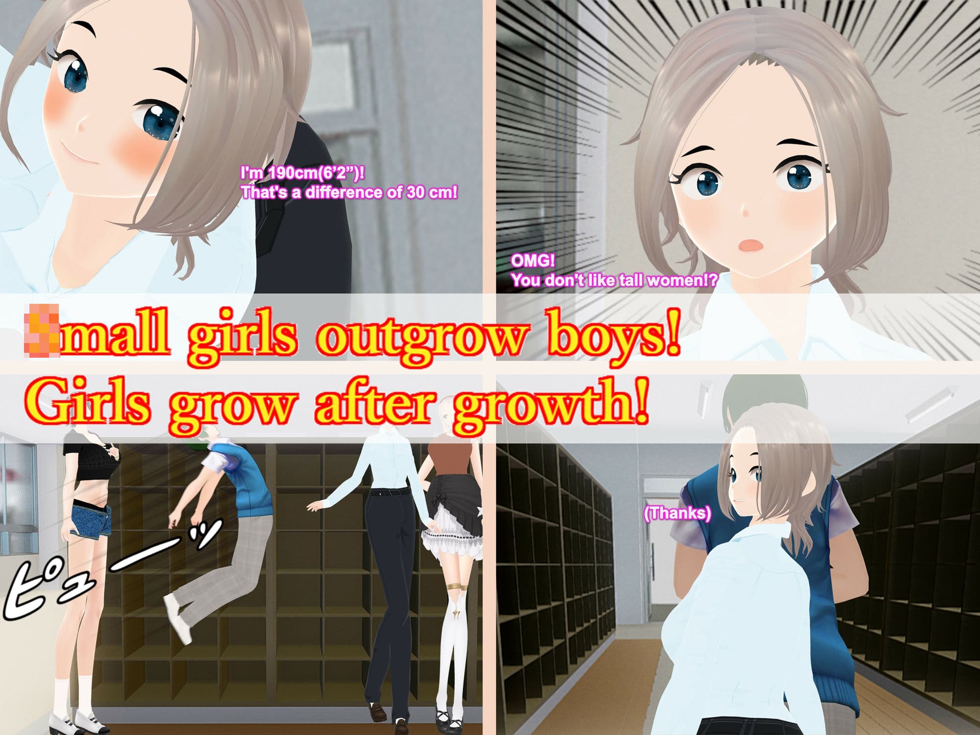 Outgrowing only girls， Overtake boys， Growth sound. School shoe rack Arc サンプル 2