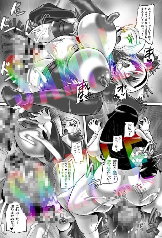 The Glory H サンプル 4