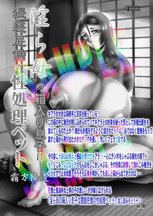 The Glory H サンプル 5