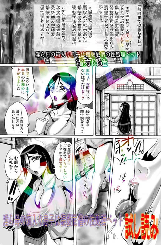 The Glory H サンプル 6