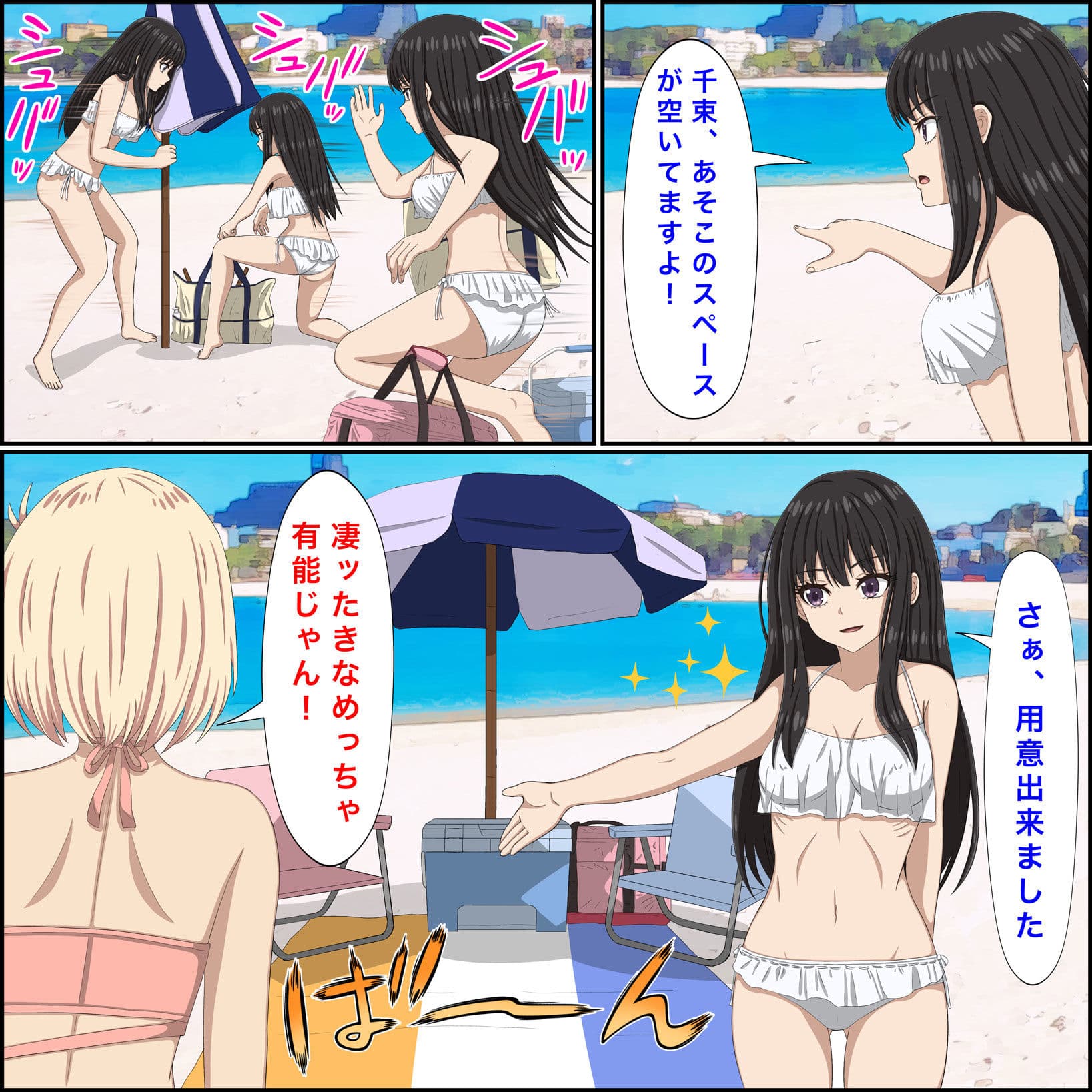 リコリコの「百合な休日」 莉可莉〇’百合的假日 Lycoris Reco〇l’Yuri Holiday’’ サンプル 2