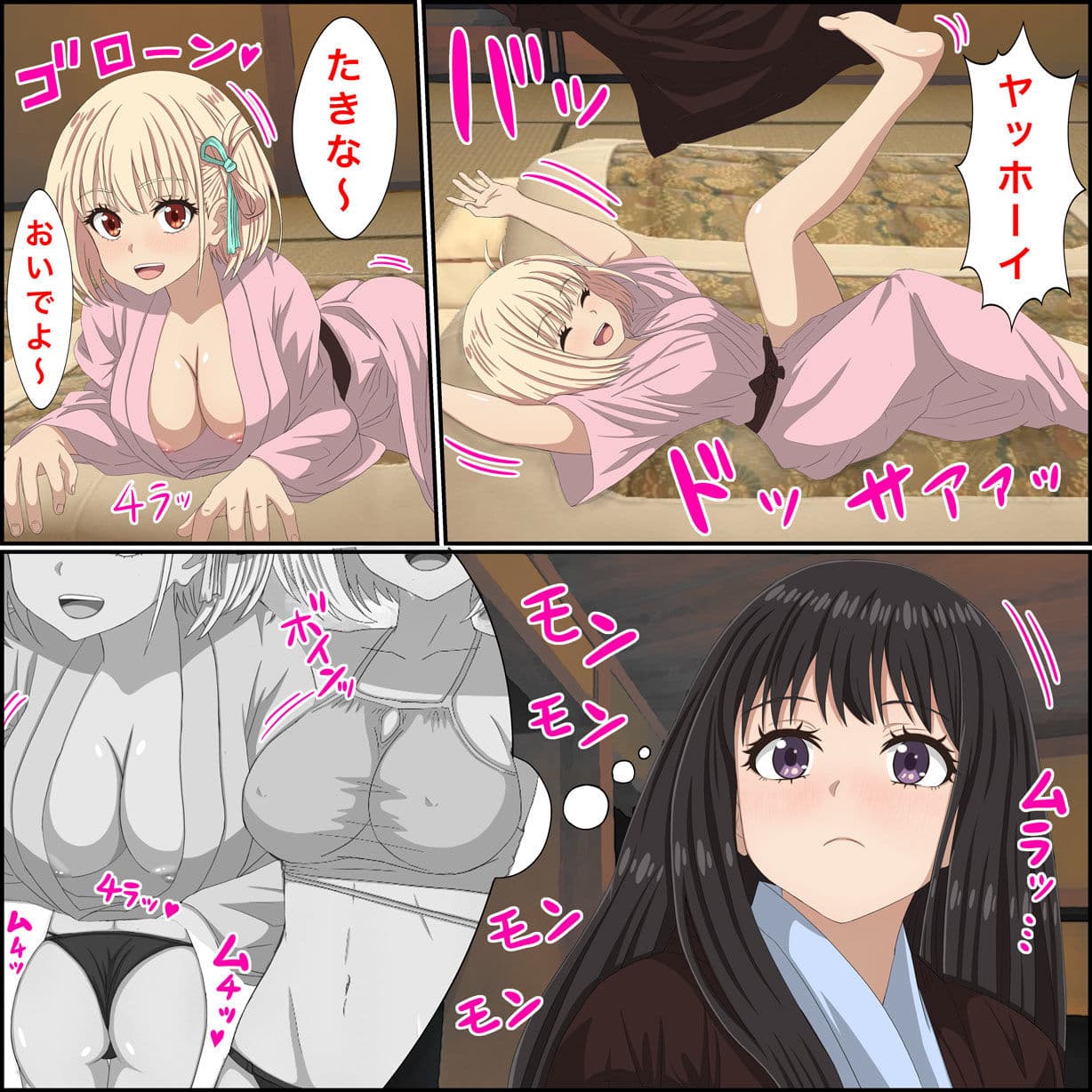 リコリコの「百合な休日」 莉可莉〇’百合的假日 Lycoris Reco〇l’Yuri Holiday’’ サンプル 5