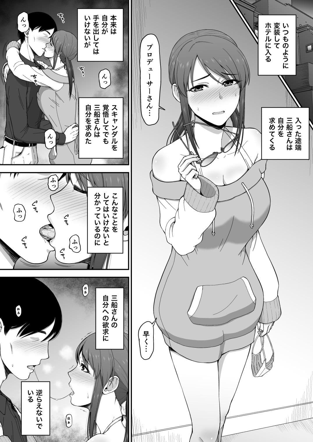 desire サンプル 2