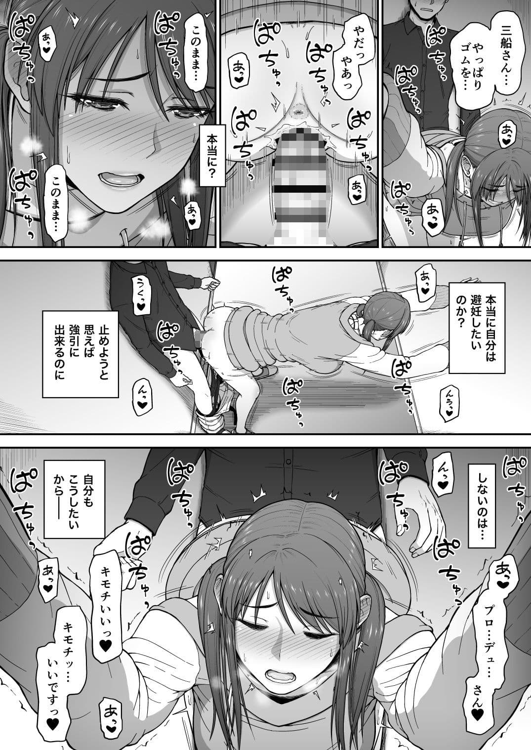 desire サンプル 4