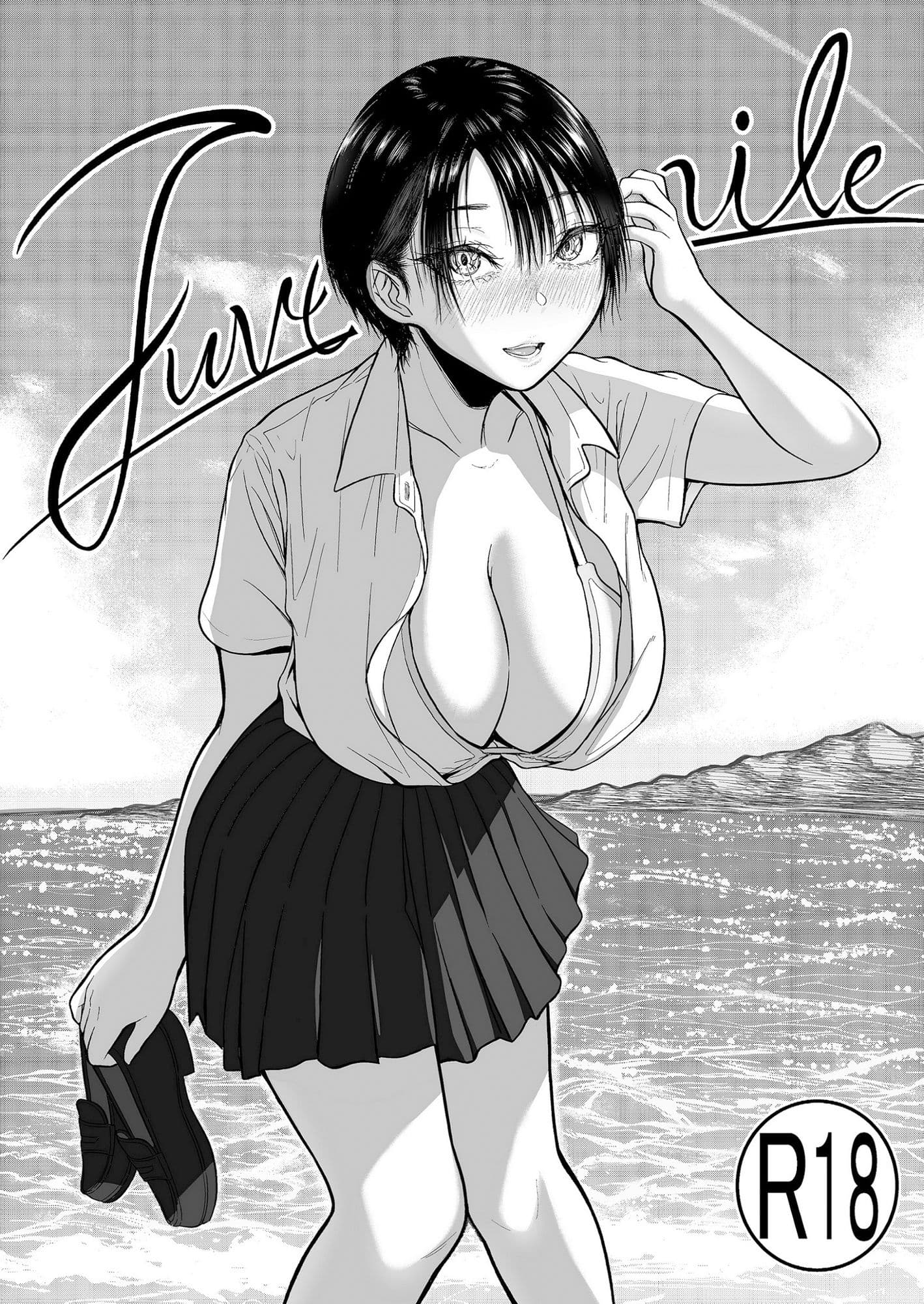 JUVENILE サンプル 1