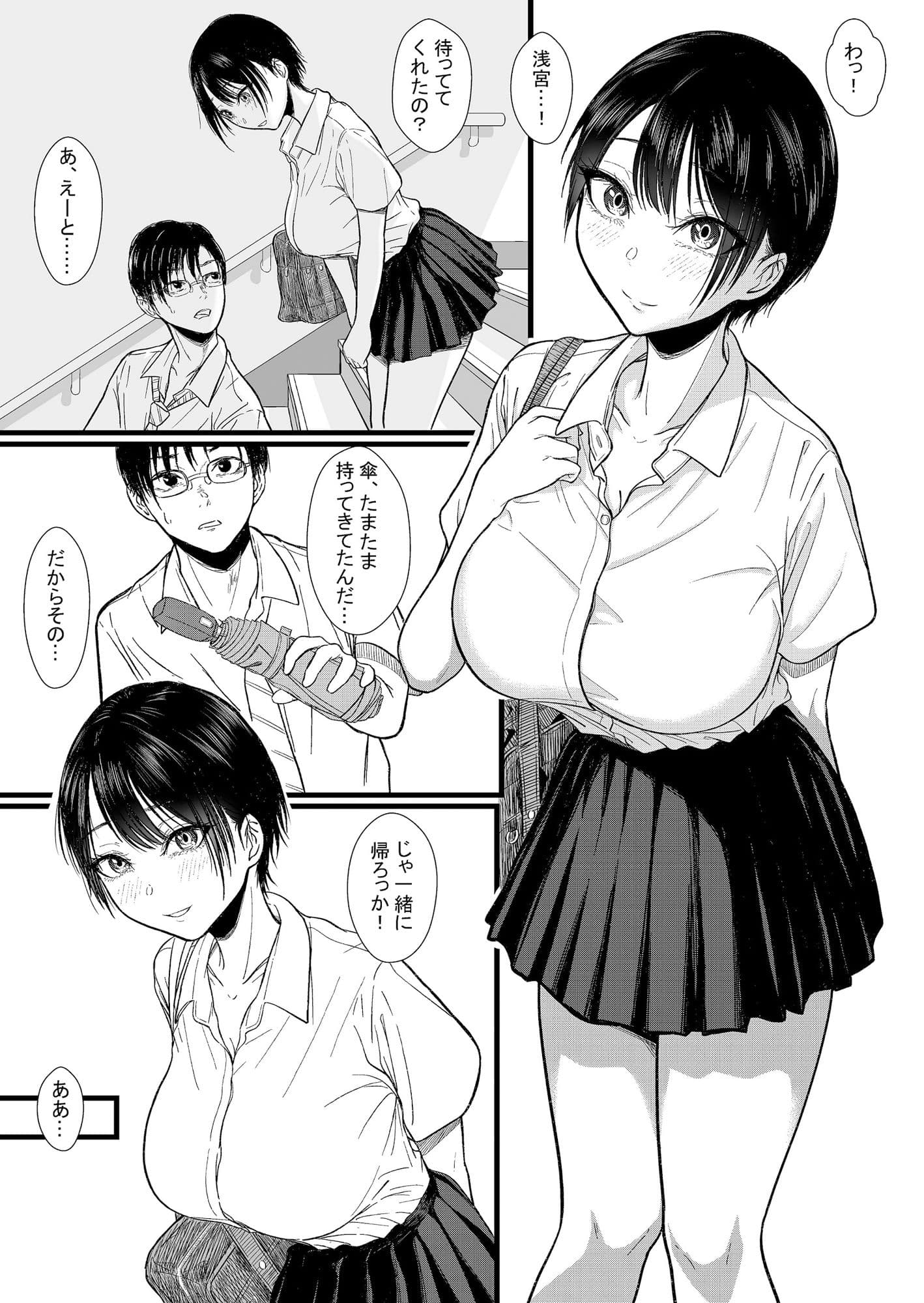 JUVENILE サンプル 2