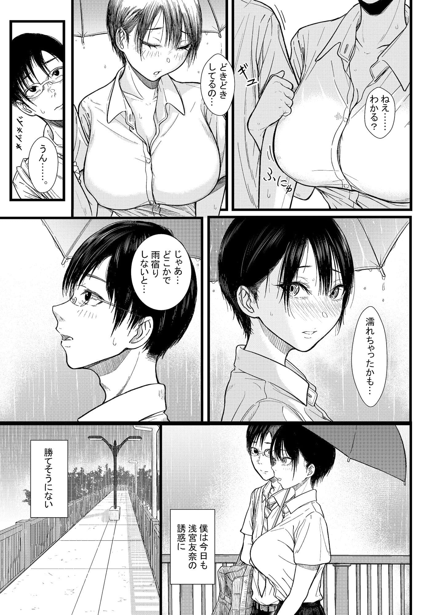 JUVENILE サンプル 3