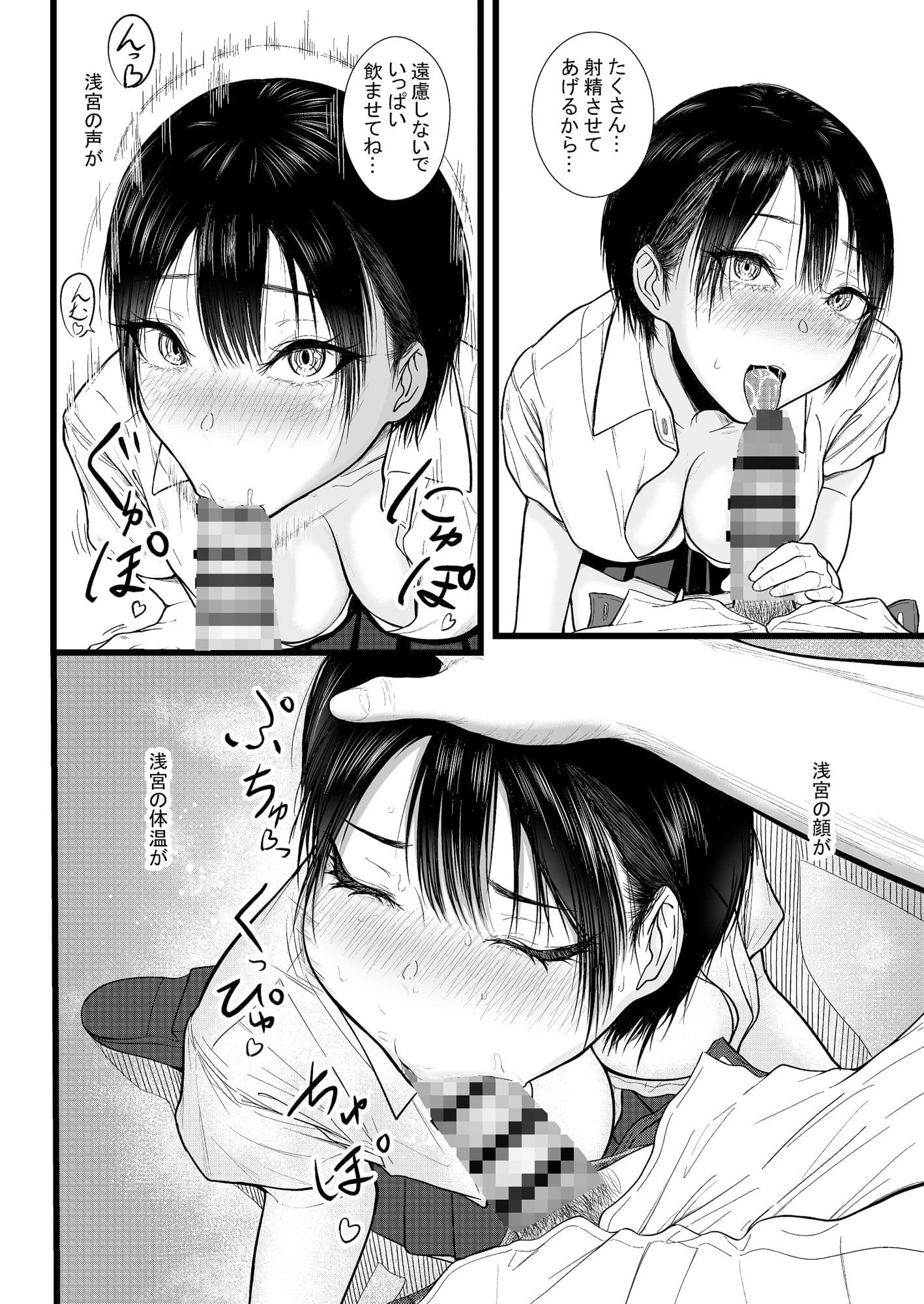 JUVENILE サンプル 4