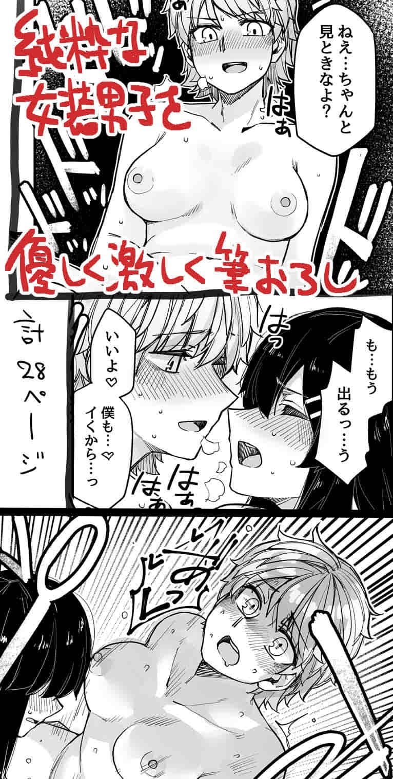 ホテル行った。 サンプル 6