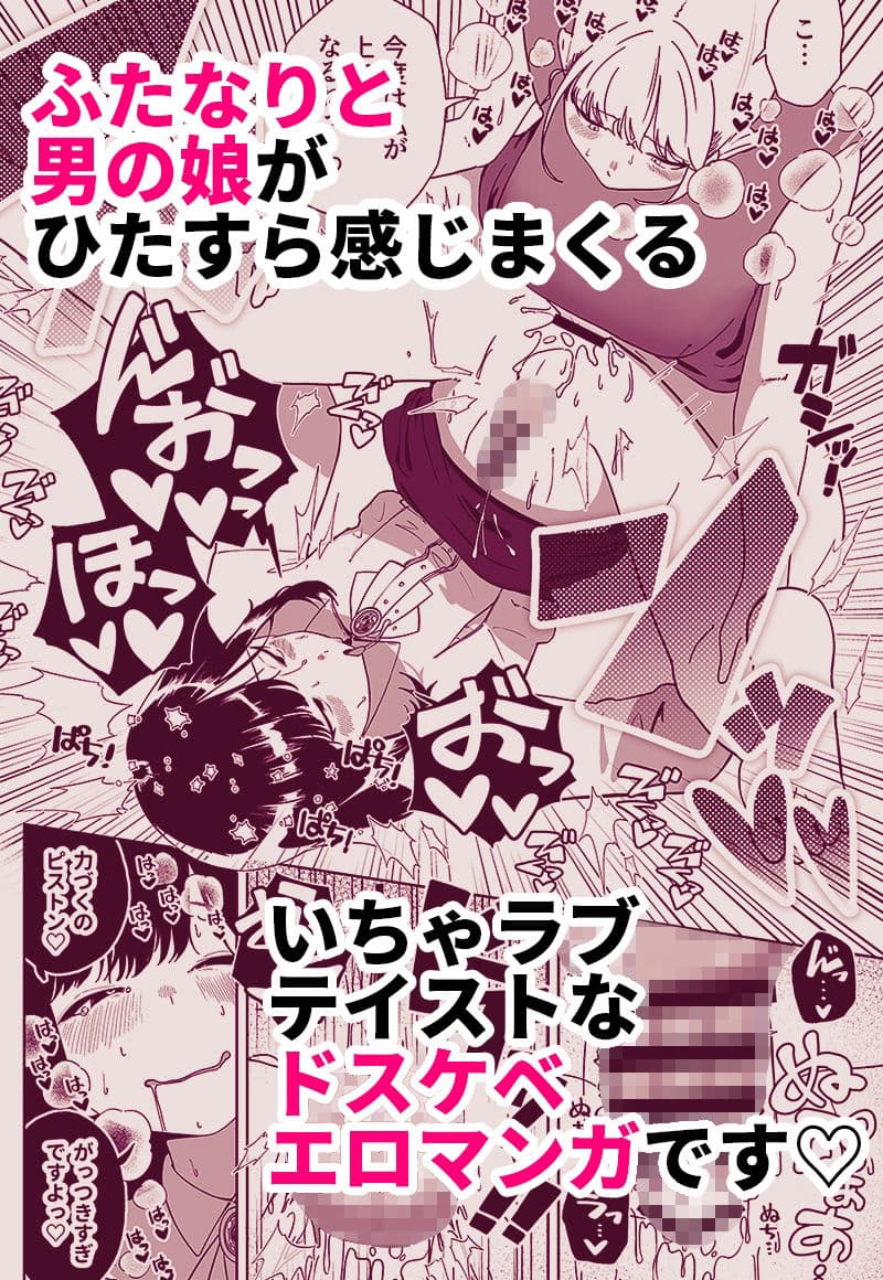あなたのお手々でわたしの股間がff（フォルテッシモ） サンプル 8