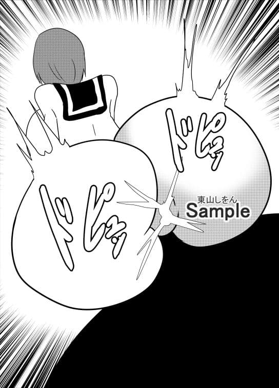 爆乳パイズリで童貞卒業させてあげる2 サンプル 3