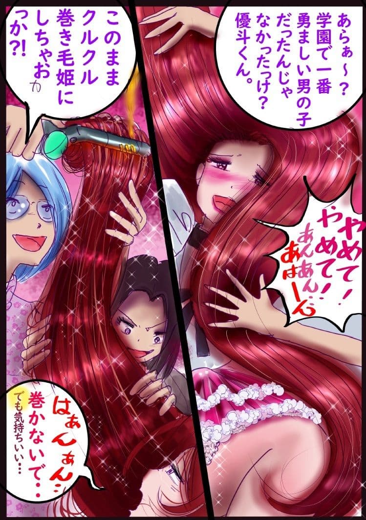 美百合学園・淫髪の章 サンプル 5