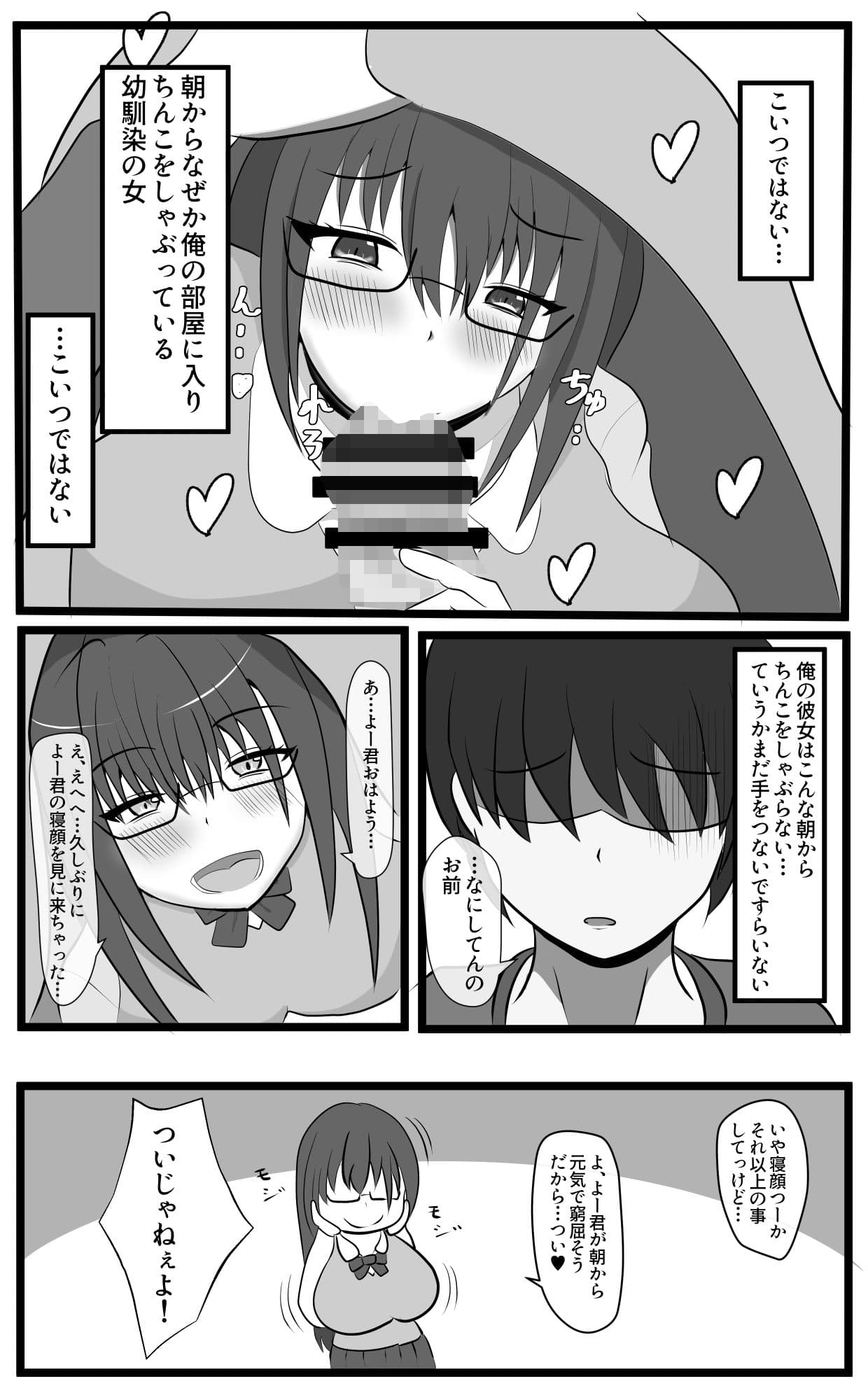 責任もって性処理を！！ サンプル 1