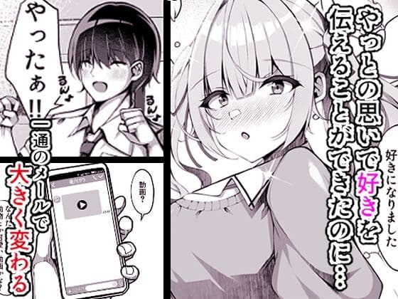 好きな子の裏の姿は…パパ活中毒者 サンプル 1