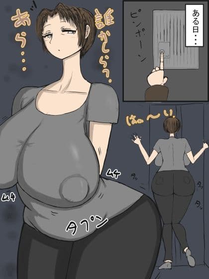 ママちょっと変わった サンプル 2