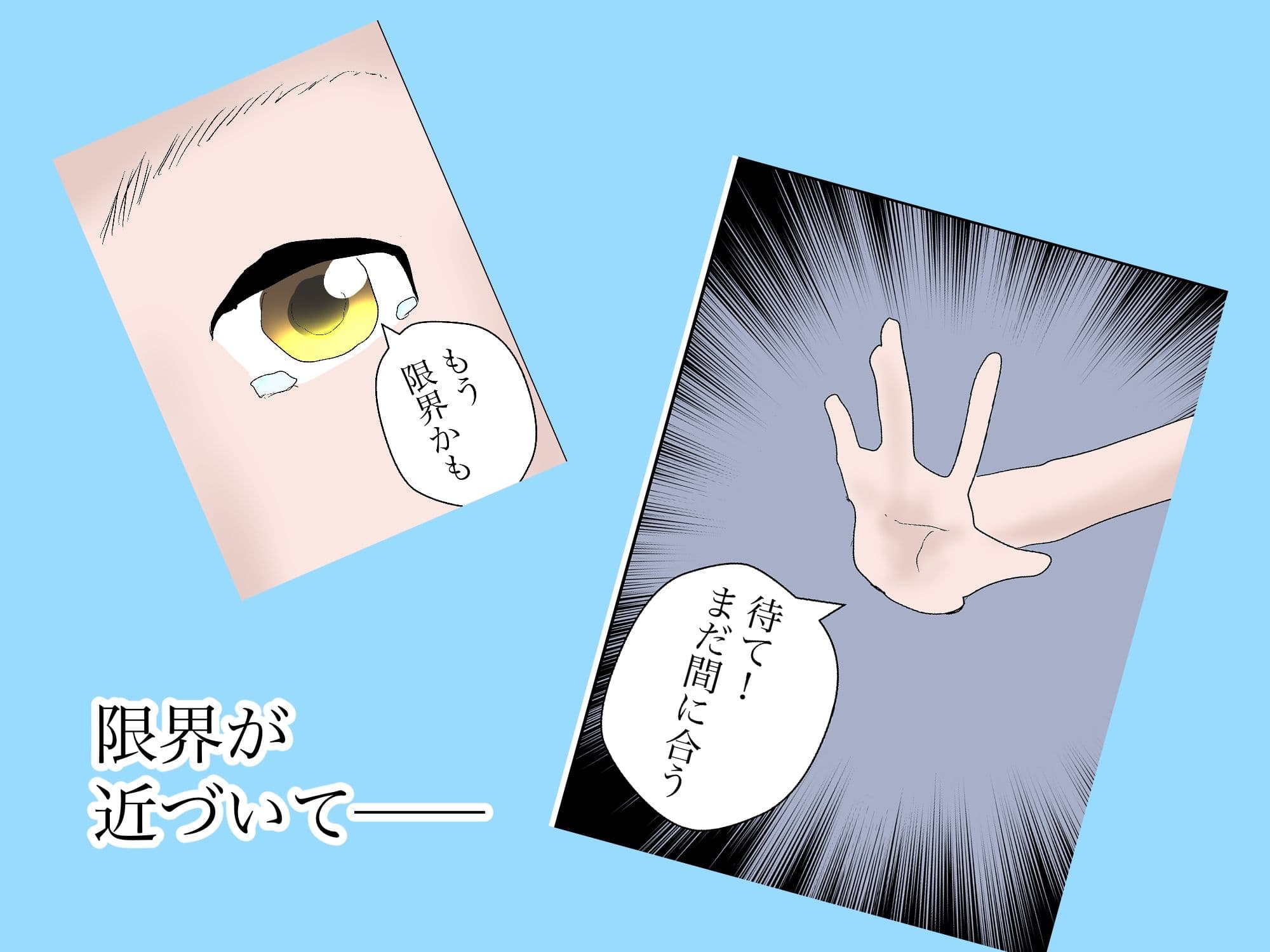 プールの倉庫で放尿えっち サンプル 1