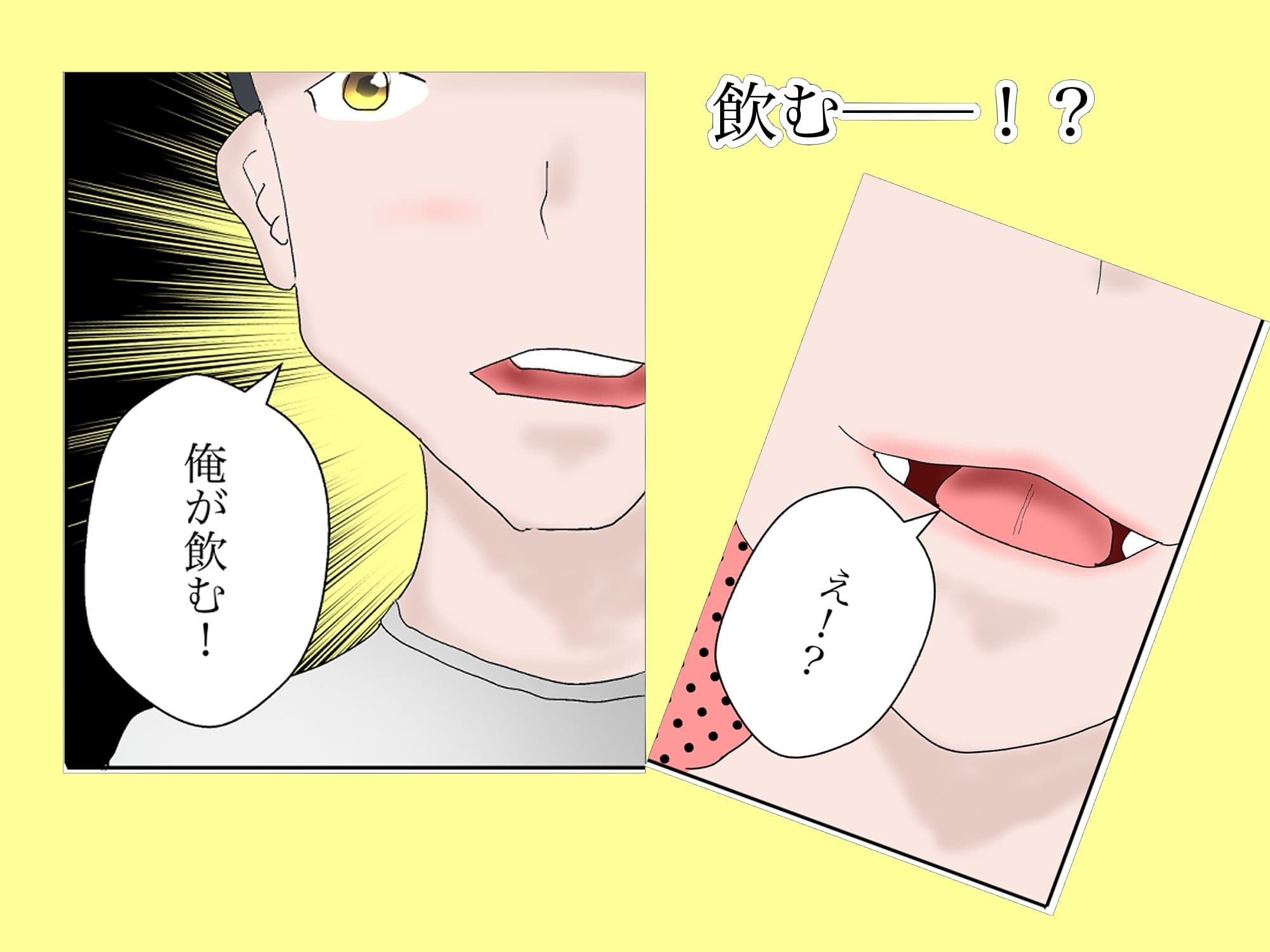 プールの倉庫で放尿えっち サンプル 2