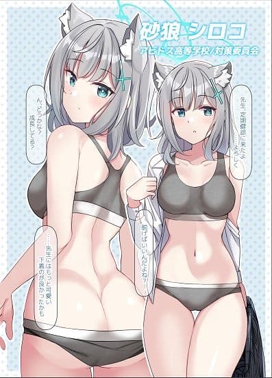 シャーレ健康診断 サンプル 1