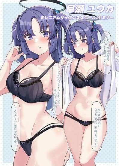 シャーレ健康診断 サンプル 3