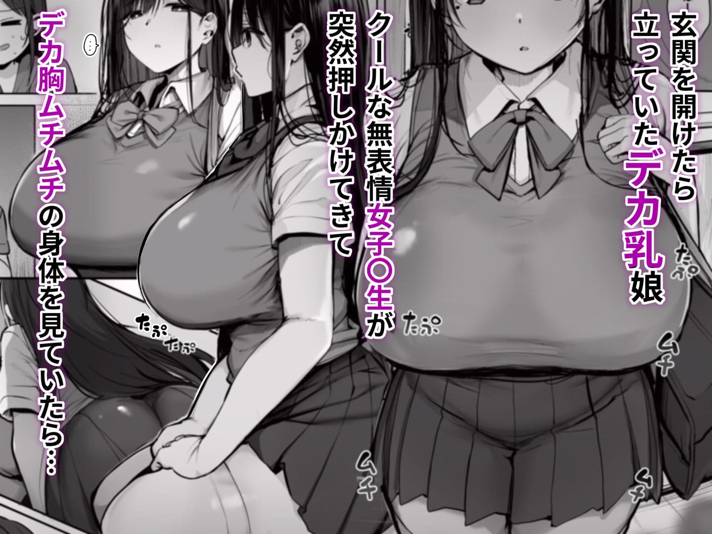 「ゴムをつけてといいましたよね...」 サンプル 1