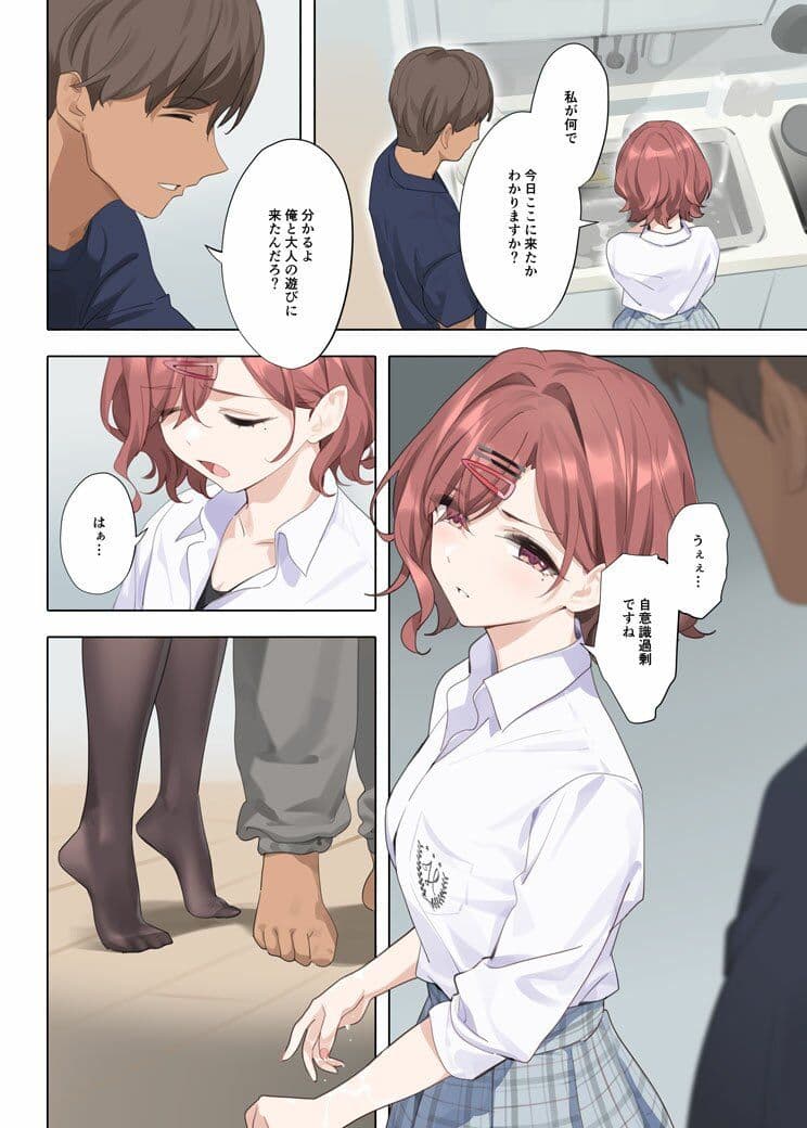 紫の夢3 サンプル 2