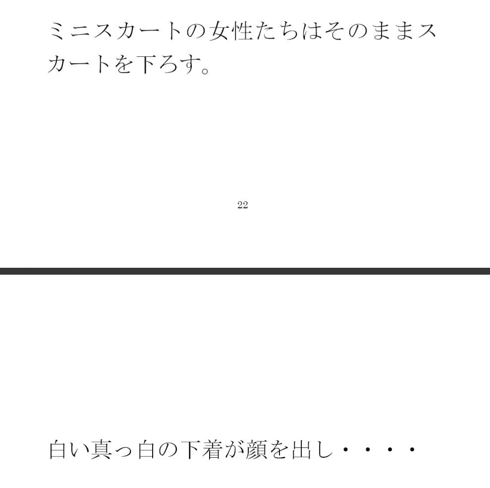 大都会へバスで 知る人ぞ知るストリップバーへ それをきっかけに性を知る男 サンプル 2