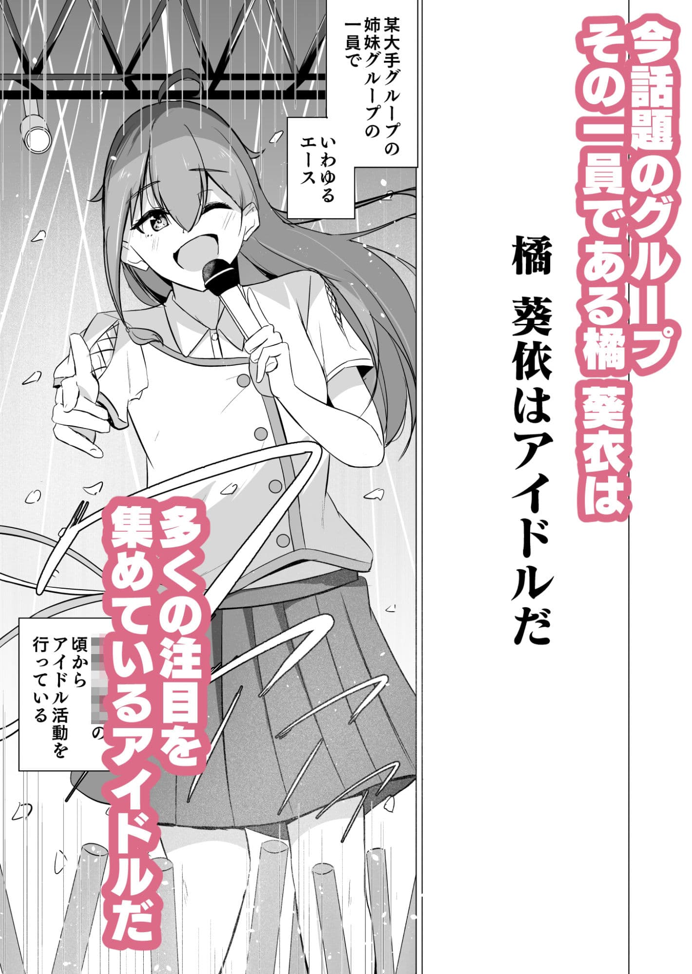 曖昧ボーダーライン サンプル 1