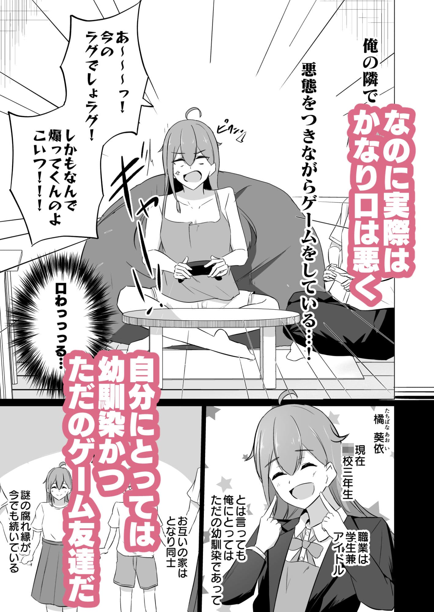 曖昧ボーダーライン サンプル 2