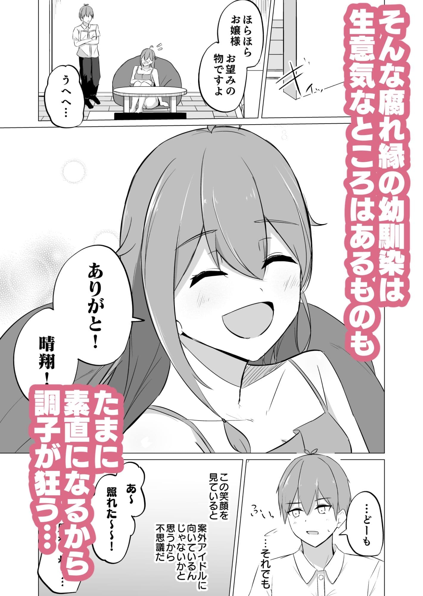 曖昧ボーダーライン サンプル 3