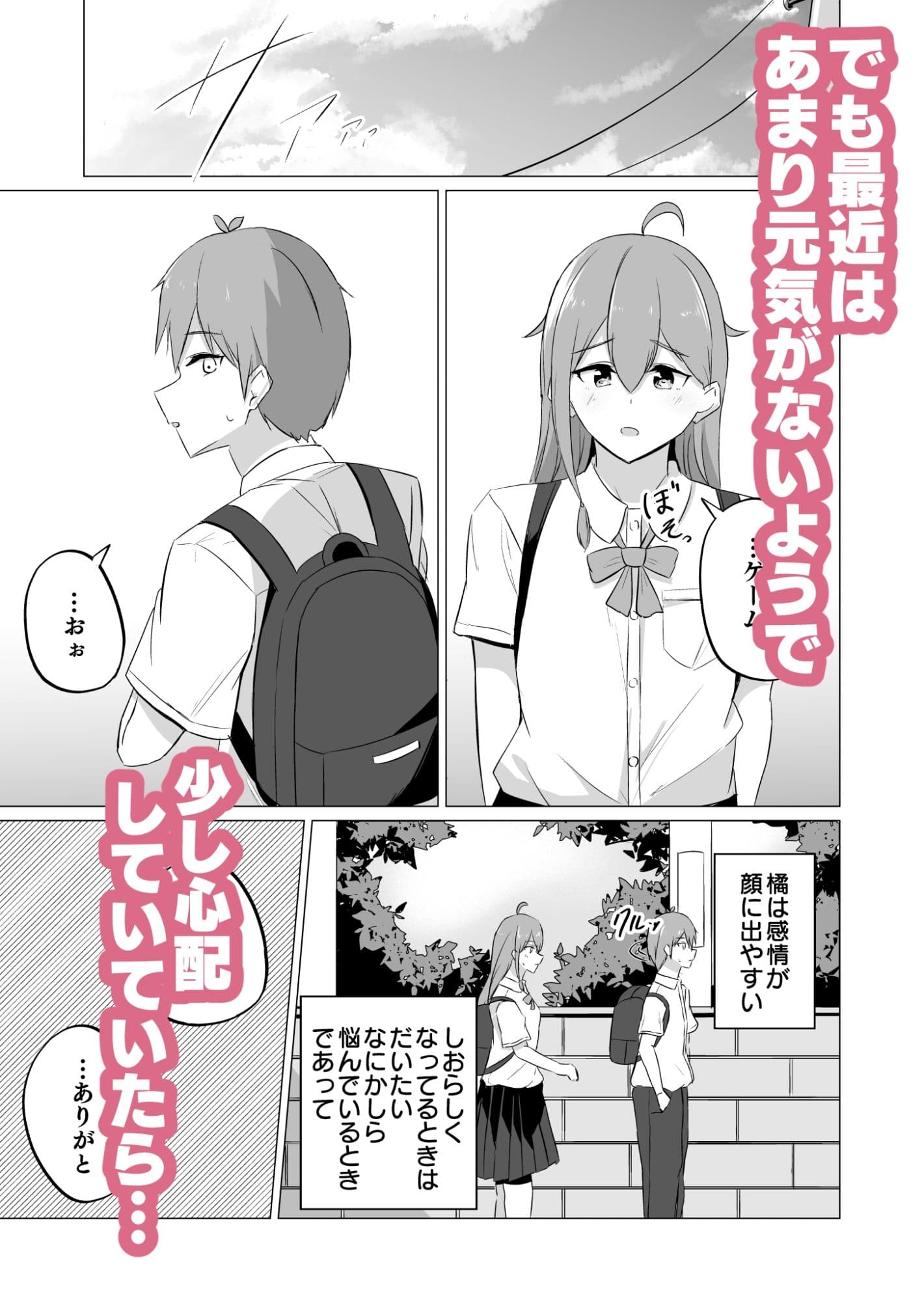 曖昧ボーダーライン サンプル 4